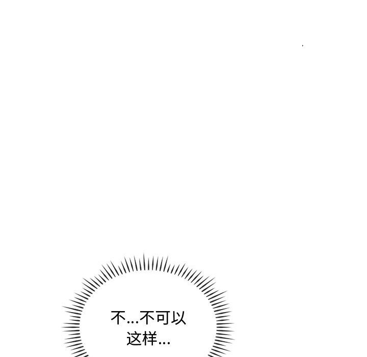 第19话 第 144 页