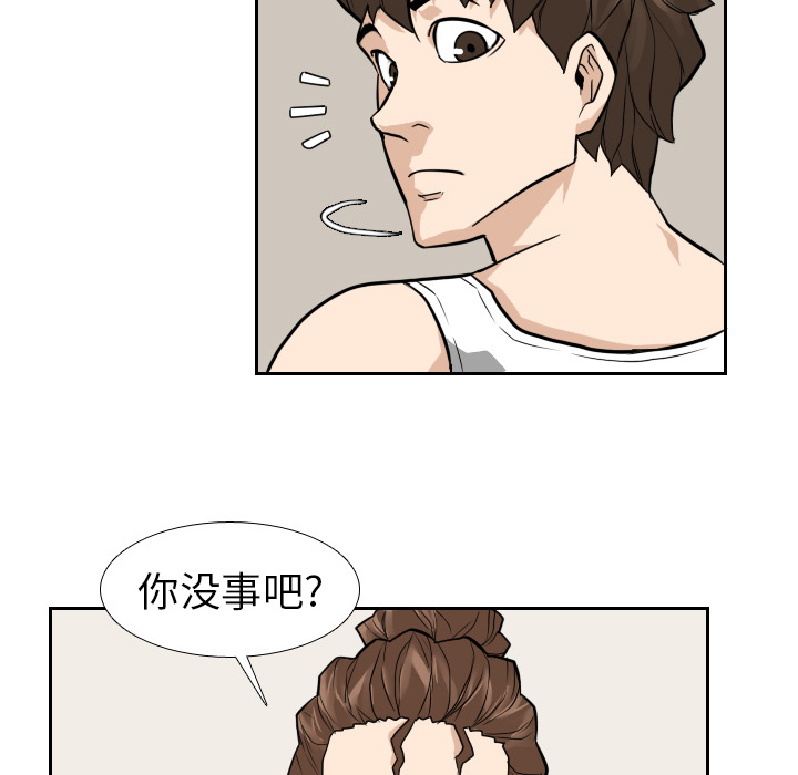 第12话 第 65 页