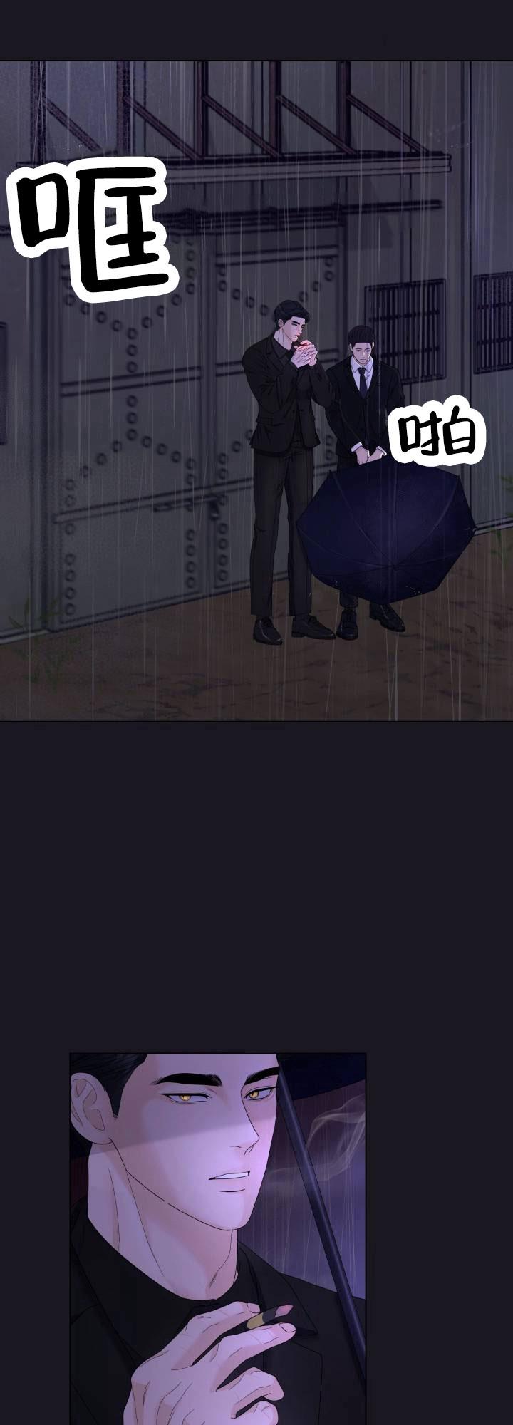 第1话 欠钱 第 16 页