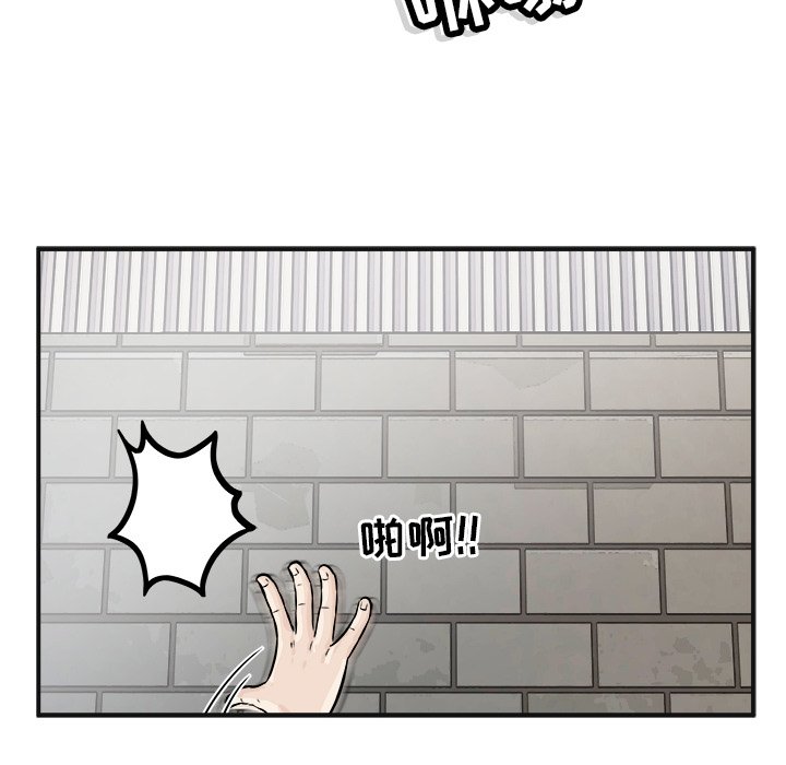 第4话 第 26 页