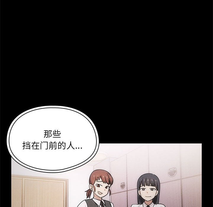 第4话 第 129 页