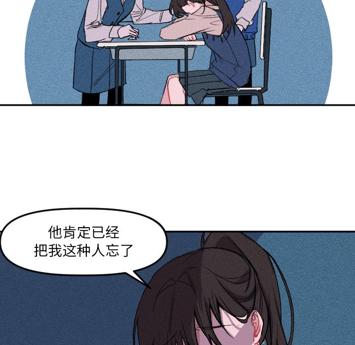 第12话 第 45 页