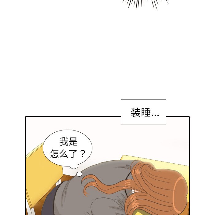 第10话 第 42 页