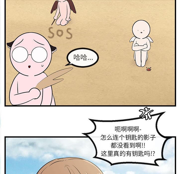 第46话 第 24 页