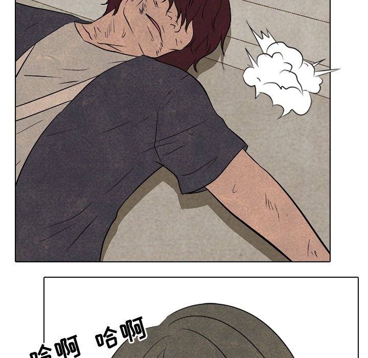 第91话 第 77 页