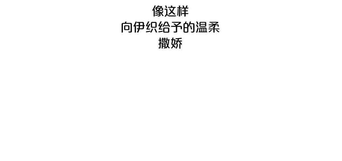 第29话 第 36 页