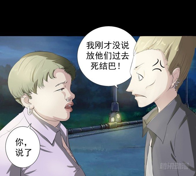 2-别犹豫了，快上车吧！ 第 30 页