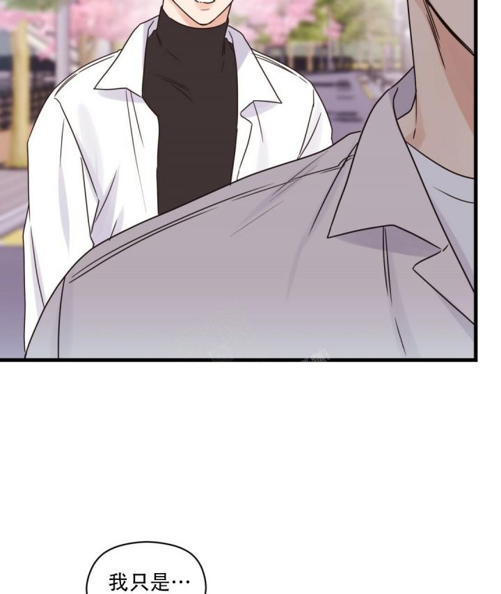 第47话 再次告白 第 52 页