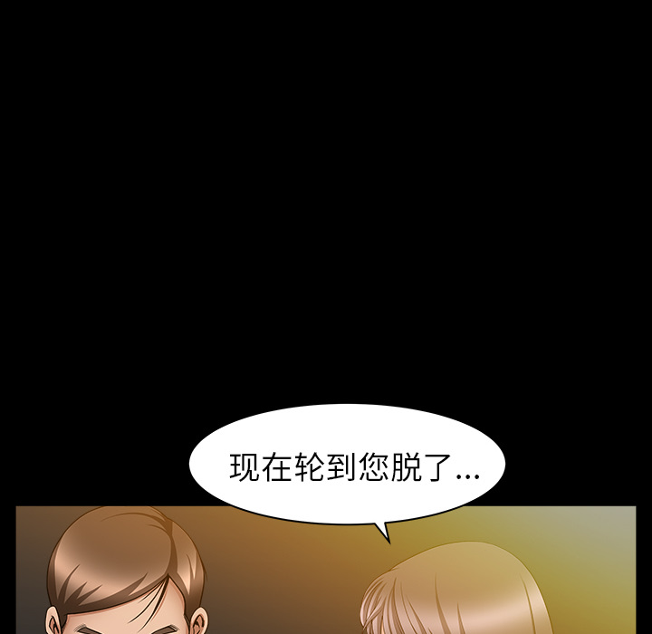 第4话 第 118 页