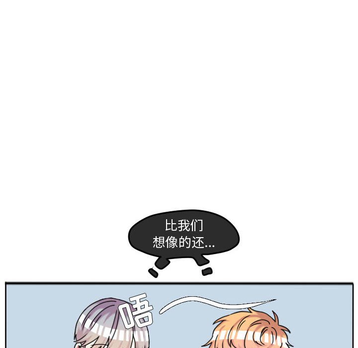 第70话 第 60 页
