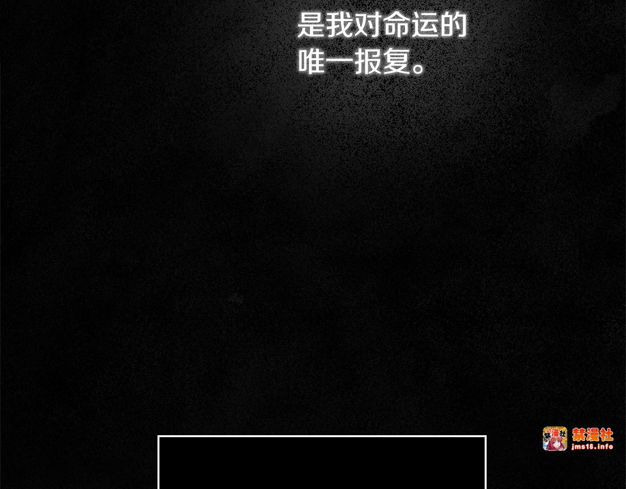 第1话 守护这束光 第 153 页