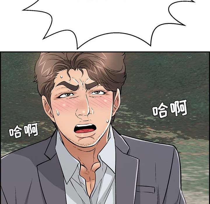 第112话 第 138 页