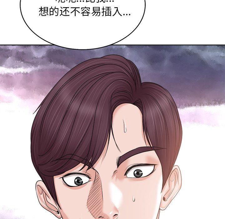 第13话 第 55 页