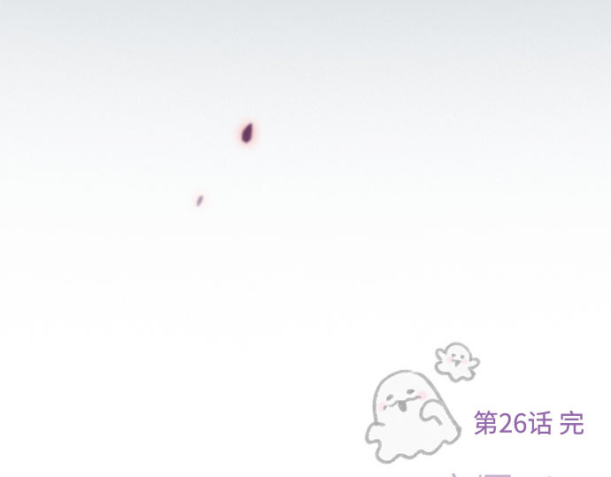 第26话 也有不漂亮的时候 第 246 页