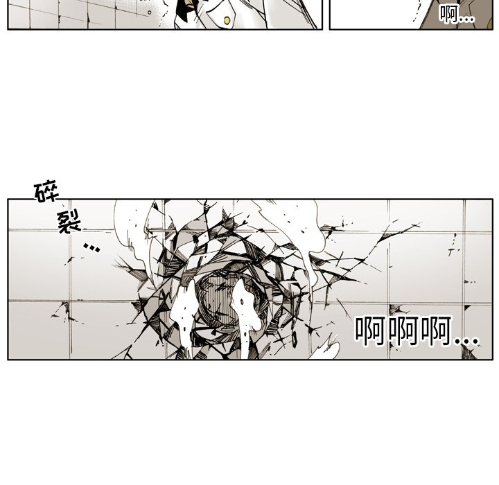 第 4 话 第 27 页