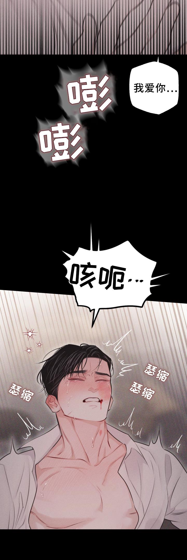 第50话 信号 第 5 页