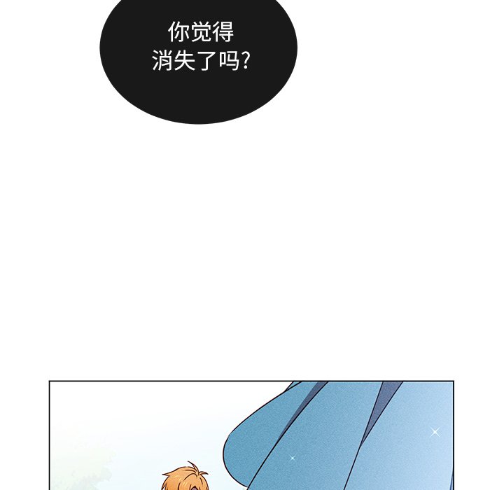 第67话 第 56 页
