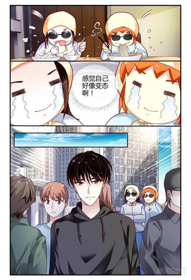 092跟踪 第 15 页