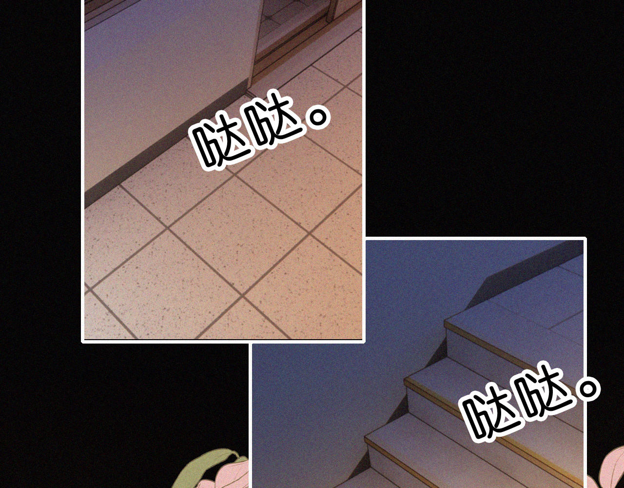 第111话 抱抱我 第 32 页