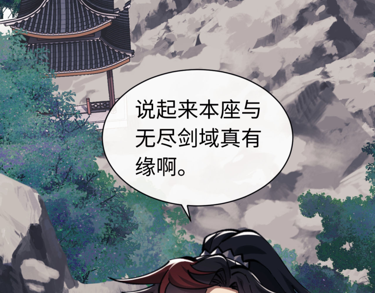第23话 你可以对我不守规矩 第 56 页