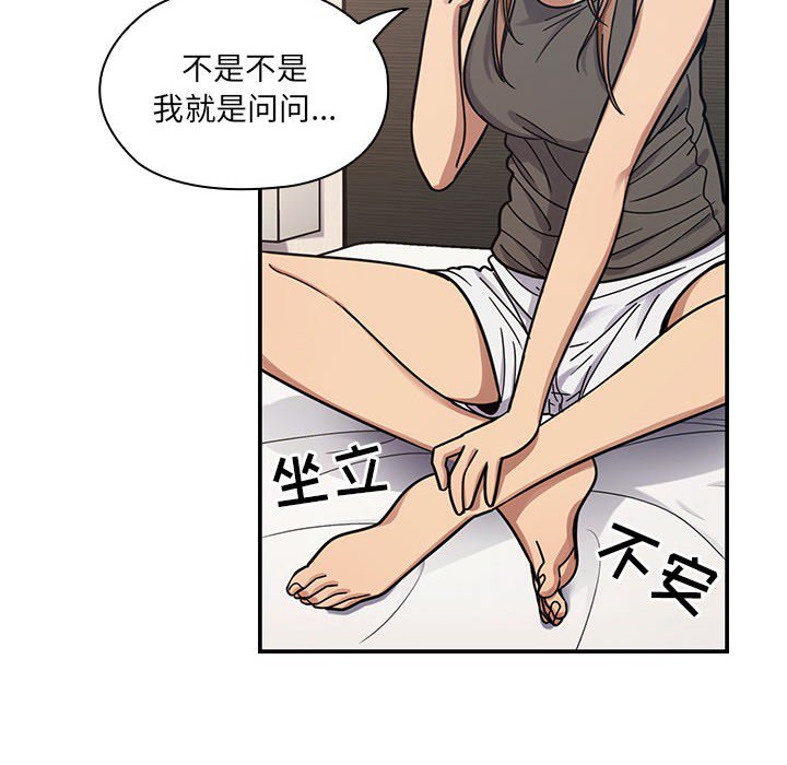 第12话 第 94 页