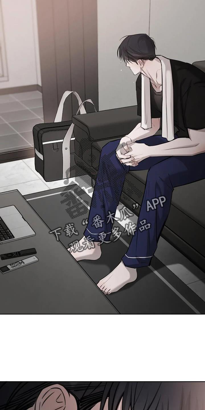 第68话 很像 第 20 页