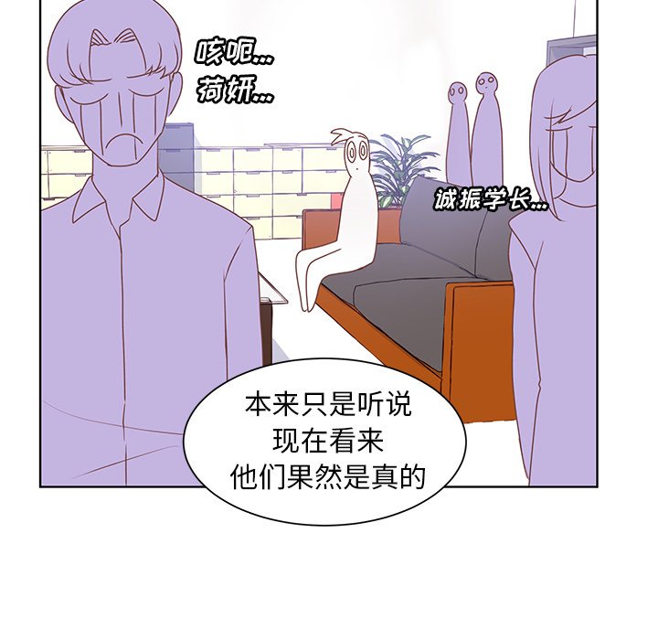 第25话 第 61 页