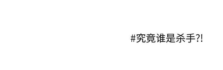 第13话 第 122 页