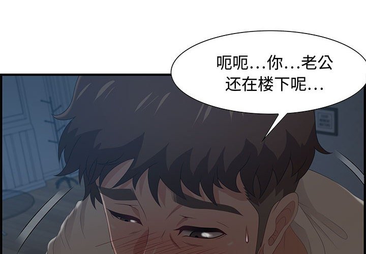 第27话 第 4 页