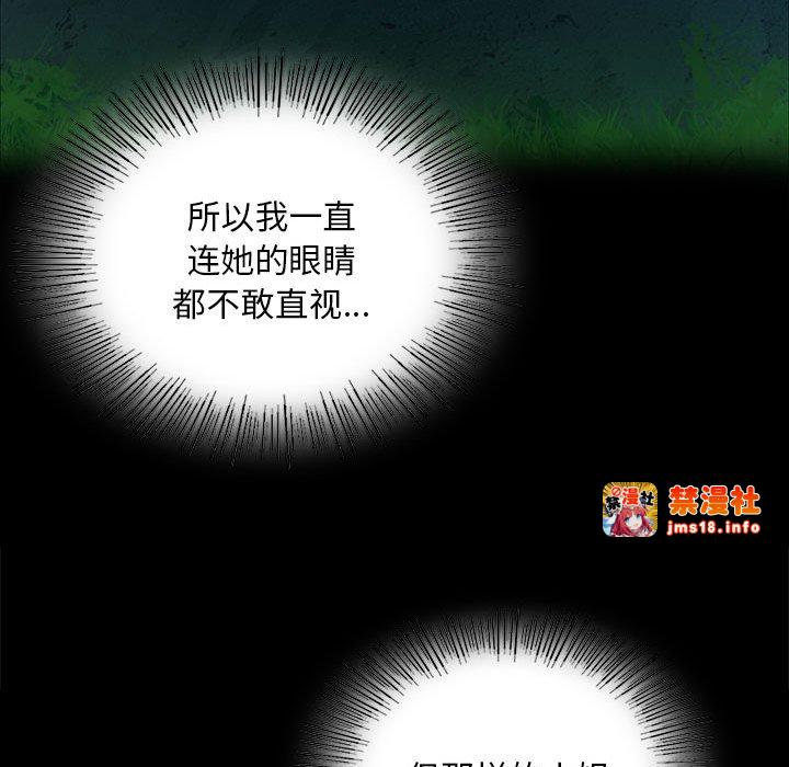 第35话 第 41 页