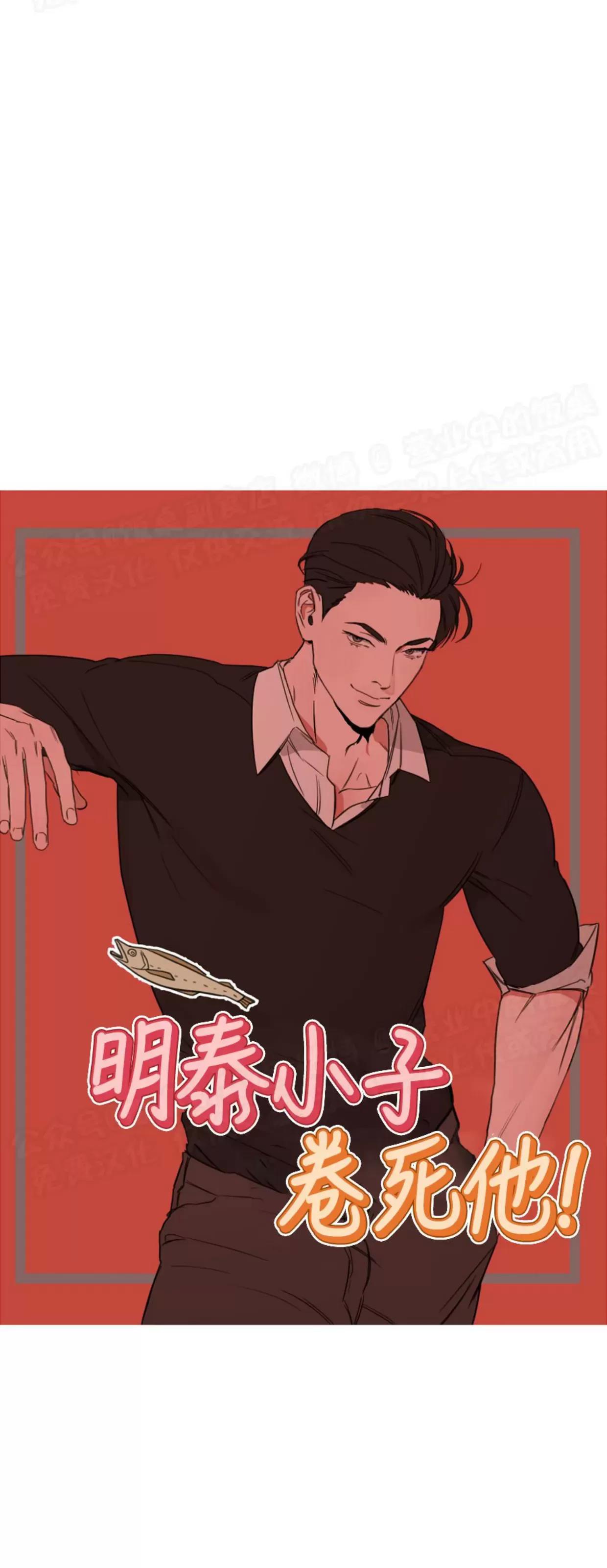 第03话 第 26 页