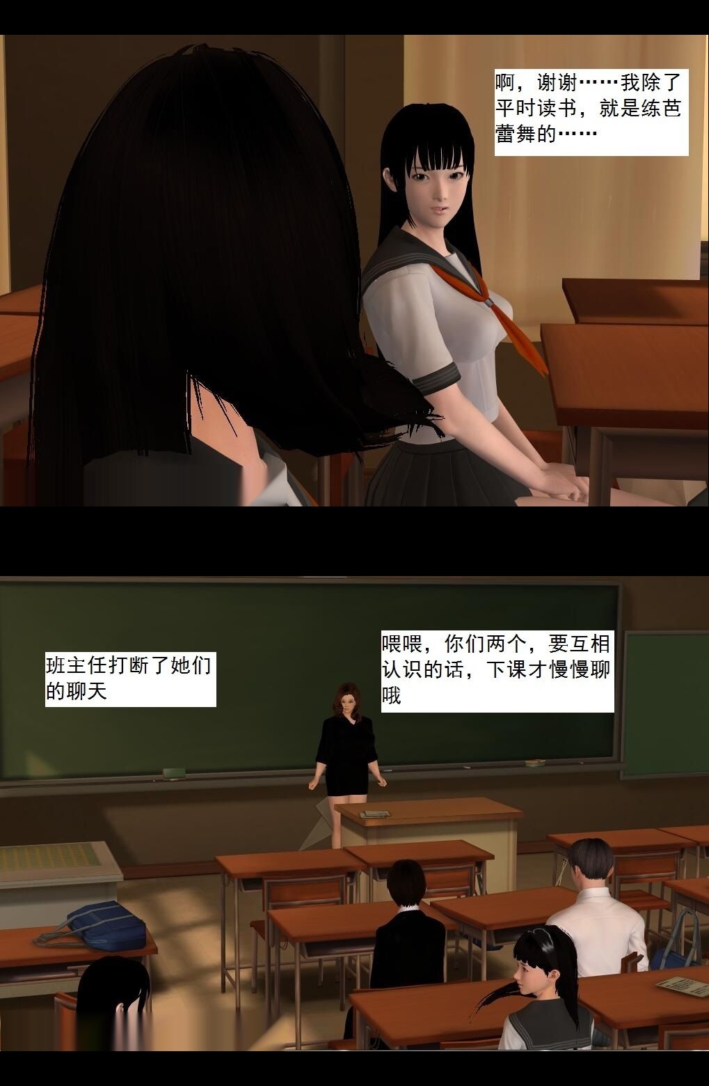 （19）合作！【第1回】 第 5 页