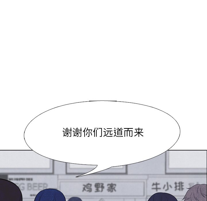 第24话 第 6 页