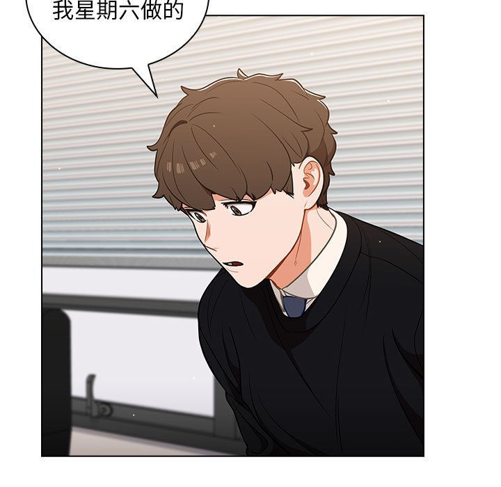 第24话 第 55 页