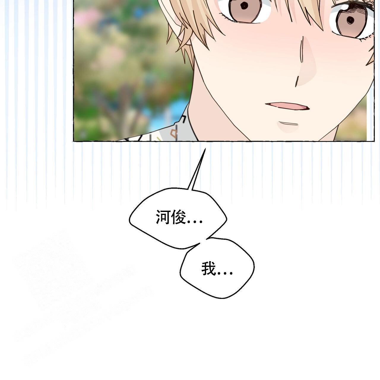 第125话 是我画的 第 59 页