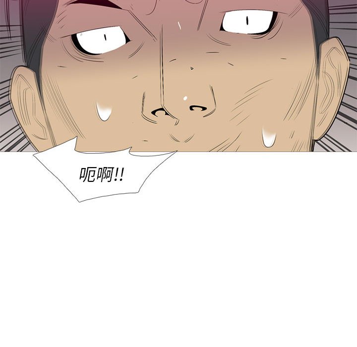 第48话 第 67 页