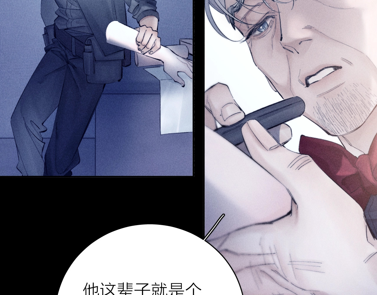 第19话 人偶 第 42 页