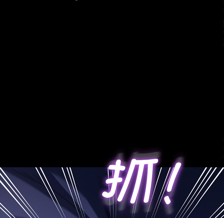 第37话 第 92 页