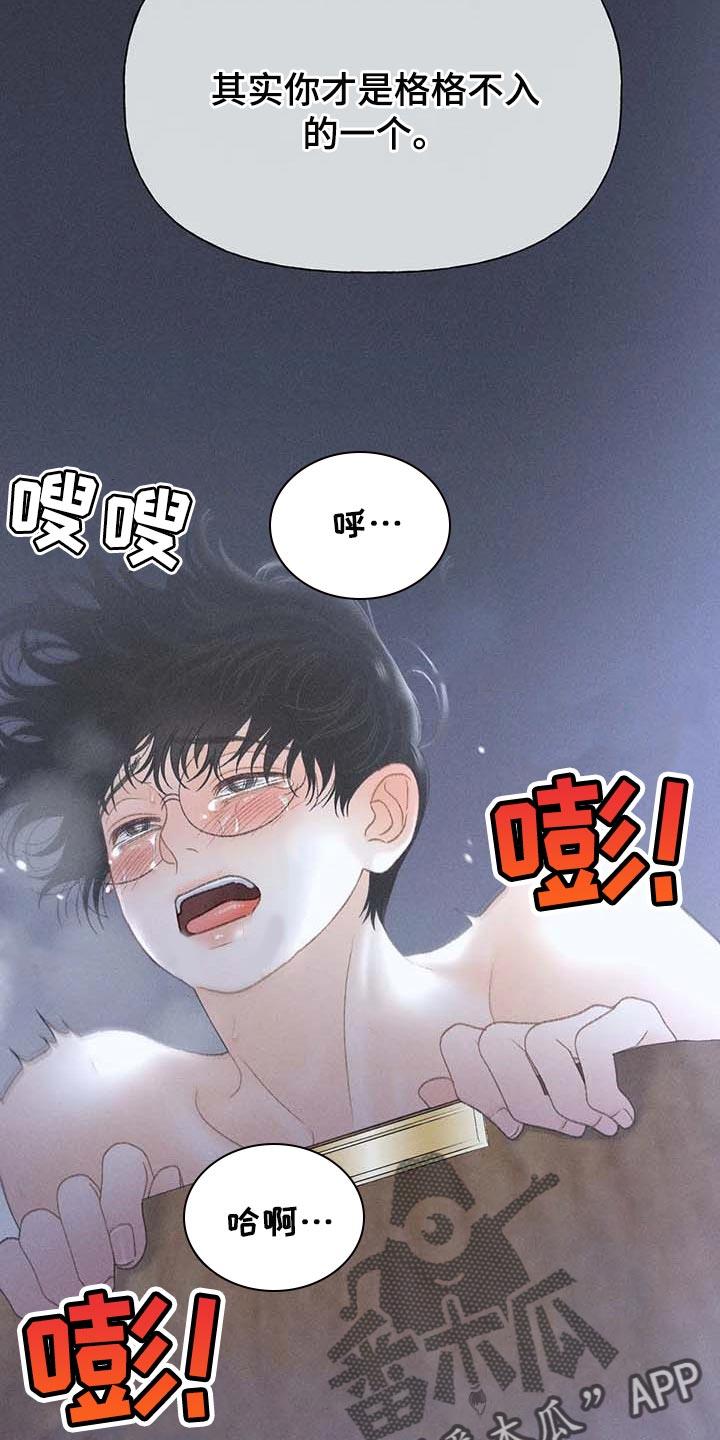 第34话 考试排名 第 6 页