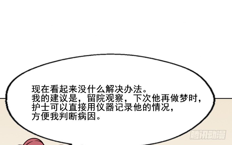 115 这个东西我见过... 第 17 页