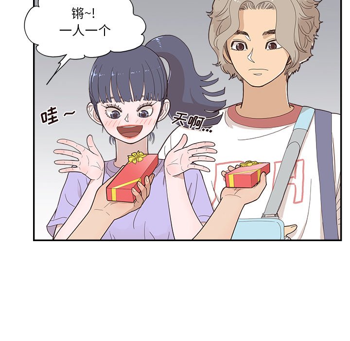 第132话 第 8 页