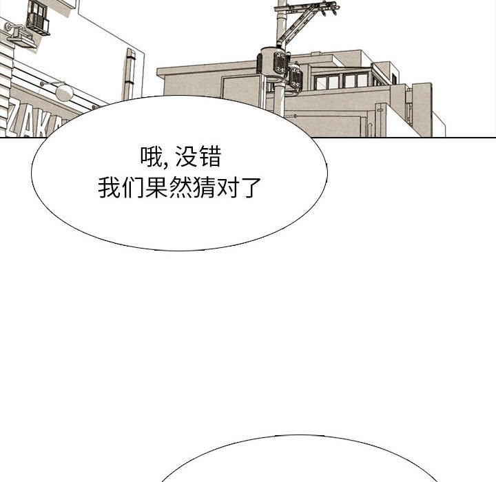 第288话 第 46 页