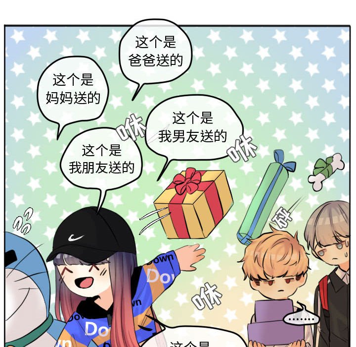 第54话 第 39 页