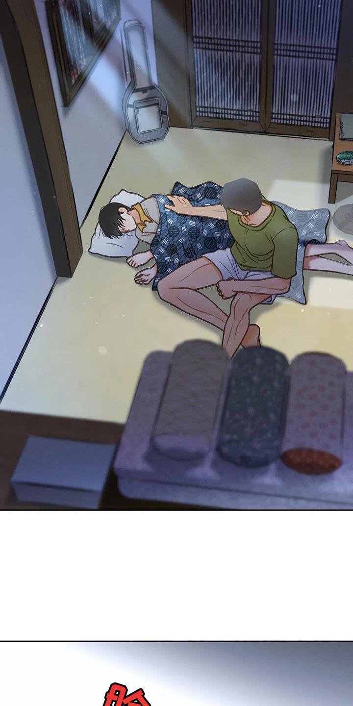 第110话 【第三季】重新调查 第 15 页