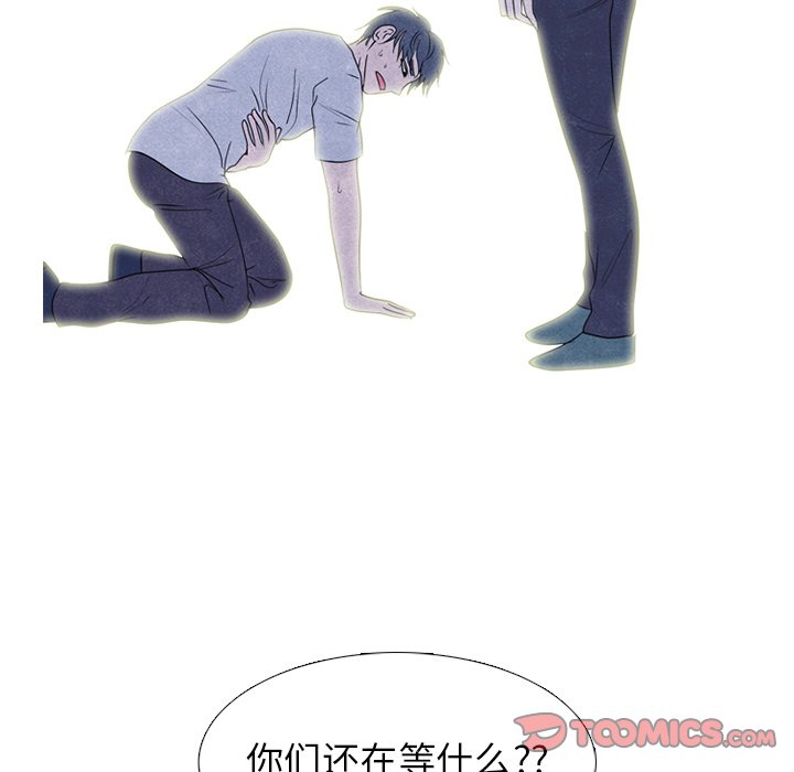 第249话 第 81 页