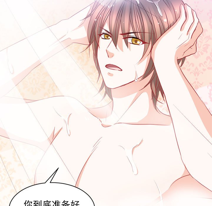 第5话 第 7 页