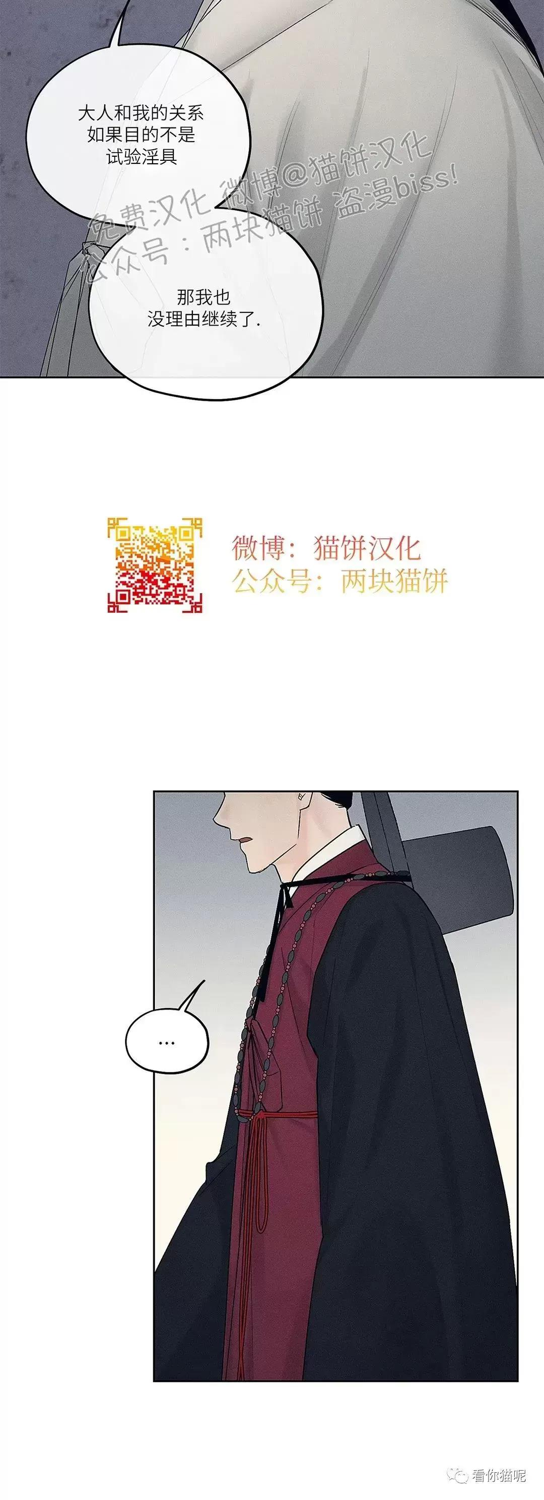 第13话 第 8 页