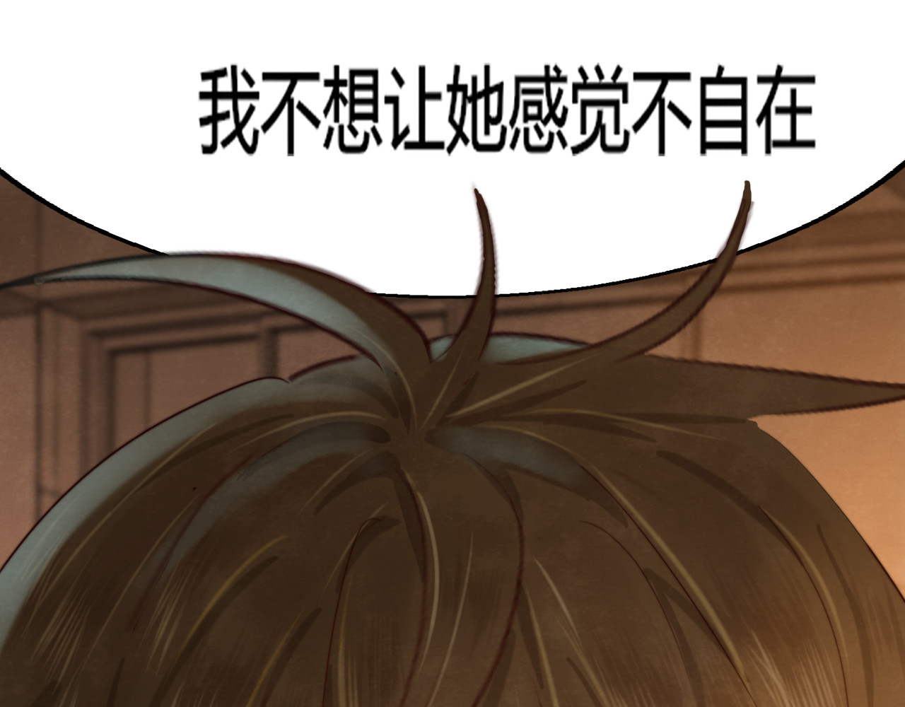 第23话 兄弟反目 场面激烈 第 102 页