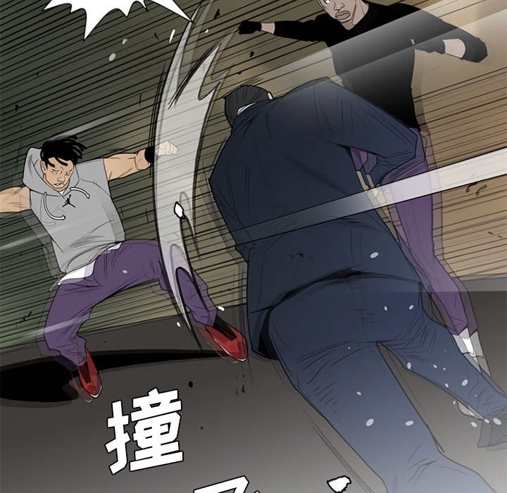 第11话 第 26 页