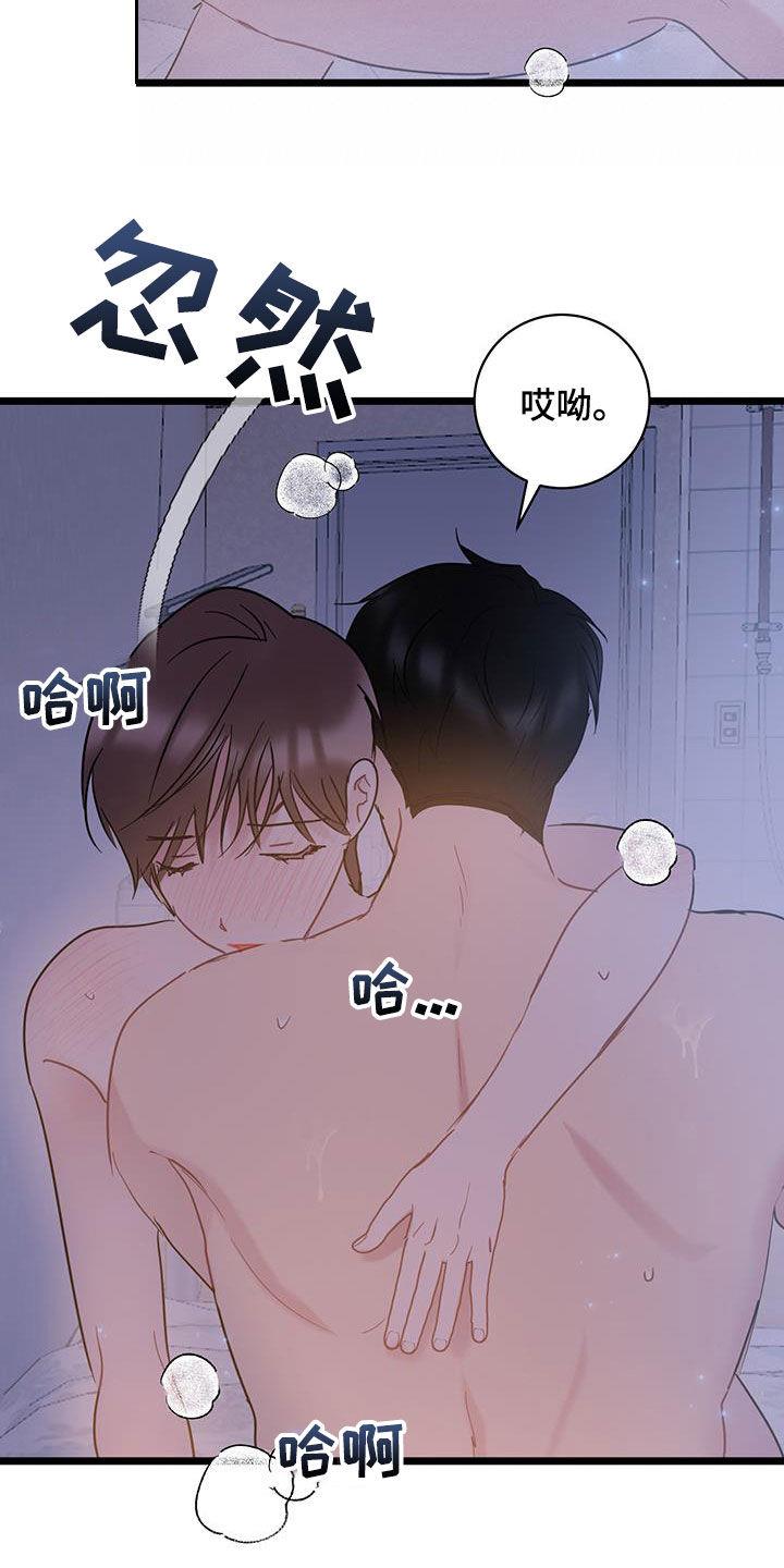 第122话 【第二季】毅然决然 第 5 页